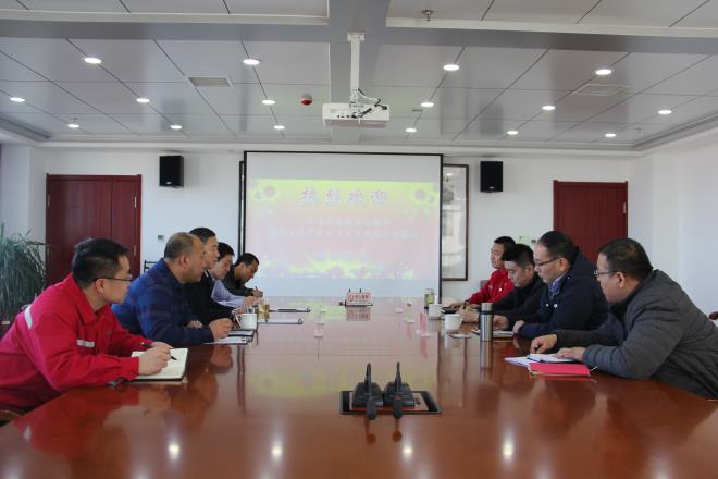 榆阳区煤炭公司顺利完成“亮化工程”招标工作