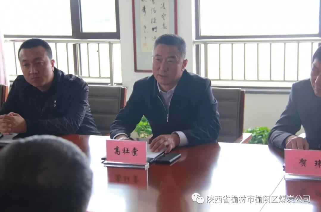 中国华能集团有限公司燃料部副主任王伟军一行 来我公司参观考察