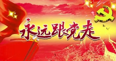 公司开展“辉煌七十载，筑梦新时代”     主题知识竞赛