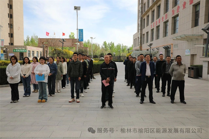 榆阳区能源发展有限公司第三届“快乐运动・煤好生活”职工运动会圆满举办